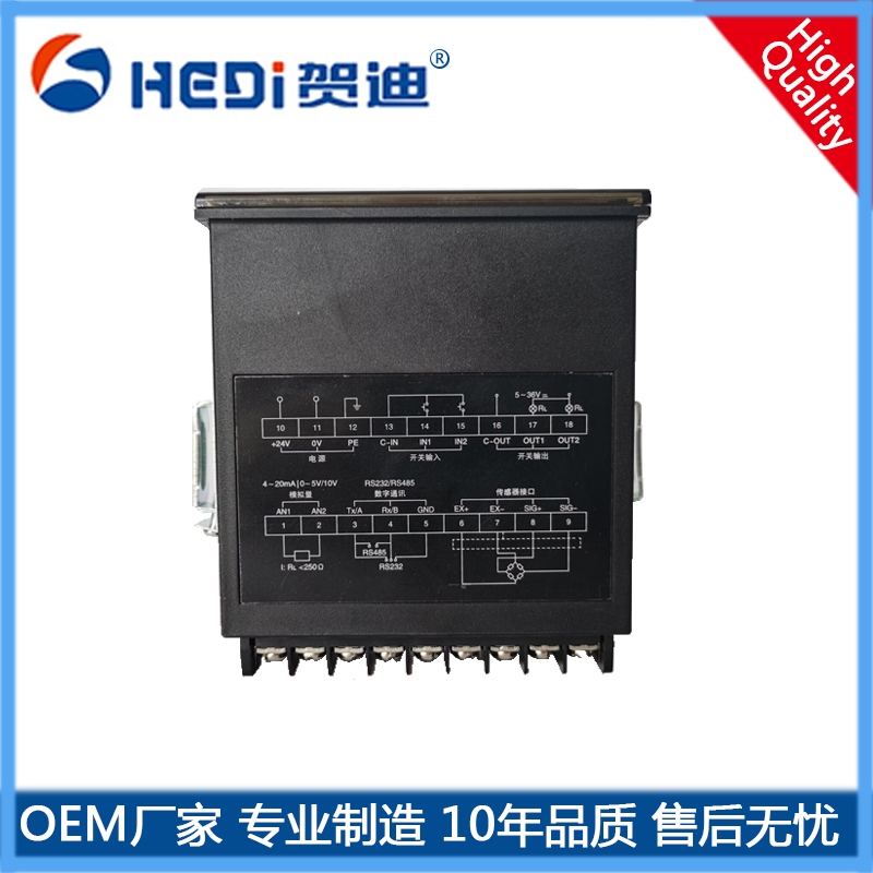 賀迪智能數顯壓力控制儀表擠出機壓力傳感器配套智能壓力顯示器