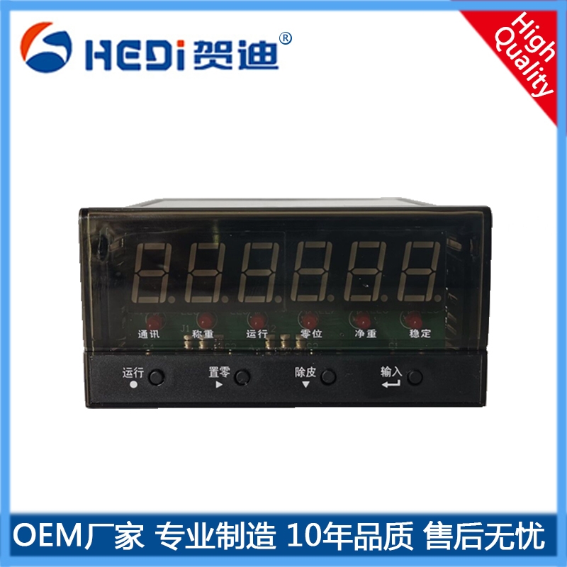 PY500系列智能數字壓力表廣泛地使用于塑料橡膠石油等行業的壓力顯示和自動化控制場合