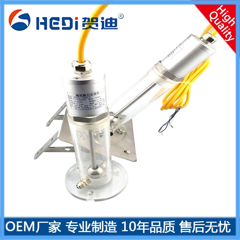 佛山賀迪HDS201高精度磁式靜力水準儀儲液罐橋墩 基坑沉降檢測