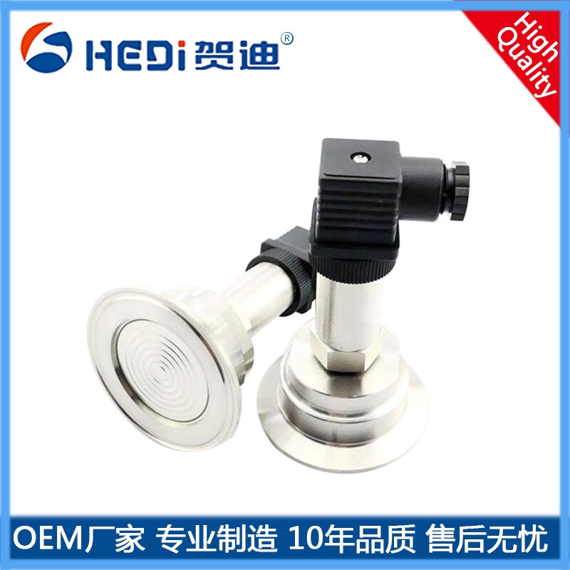 佛山賀迪HDP301WH精小巧型平膜壓力傳感器-衛生型平面膜壓力變送器