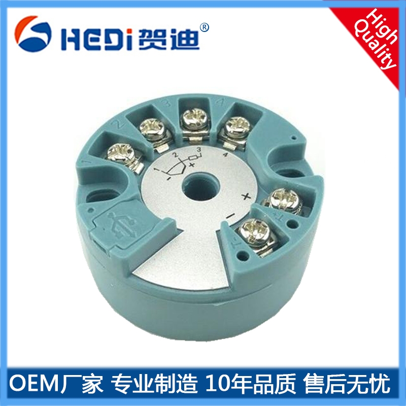 廣東深圳批發工業壓力/溫度一體化傳感器 賀迪OEM廠家通用溫度傳感器模塊